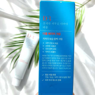 다룸 베리어 크림 — 5점을 준 리뷰어가 2020년 3월 올린 사용 사진