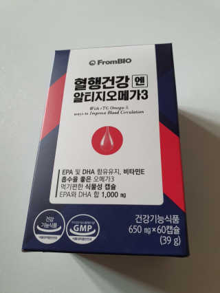 프롬바이오 혈액순환과 눈 건강을 동시에 혈행건강엔알티지오메3 — 4.5점을 준 리뷰어가 2019년 11월 올린 사용 사진