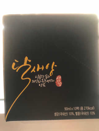 김이나님이 올린 리뷰 사진 2