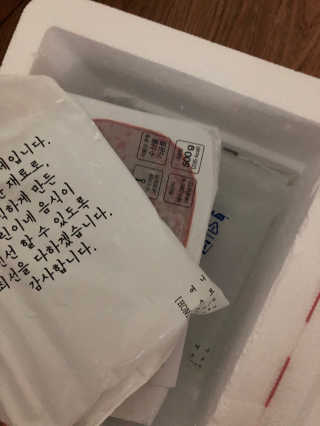하린이네쭈꾸미 — 5점을 준 리뷰어가 2019년 7월 올린 사용 사진