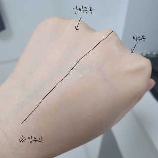 (주)에네스티 미스랩 갈락토미세스 엔리치드 앰플 — 5점을 준 리뷰어가 2020년 1월 올린 사용 사진