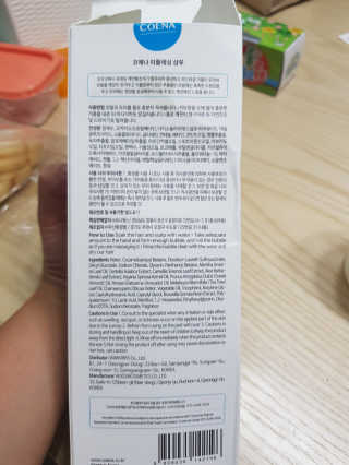 코에나샴푸 500ml — 5점을 준 리뷰어가 2019년 8월 올린 사용 사진