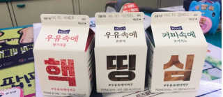 맞팔thankscoco님이 올린 리뷰 사진 1