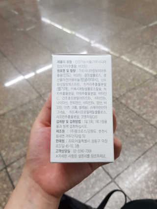 유지영님이 올린 리뷰 사진 2