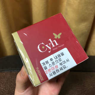 최윤하스텔라 최윤하 만물상 올인원 만능크림 — 4점을 준 리뷰어가 2019년 4월 올린 사용 사진