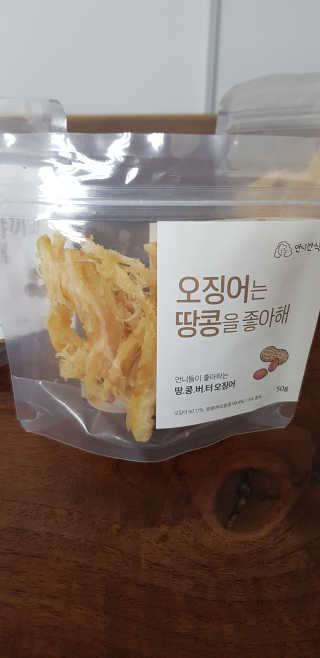 깐깐한 미식가님이 올린 리뷰 사진 3