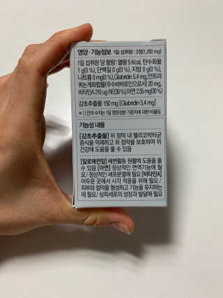 깜자어머니님이 올린 리뷰 사진 2