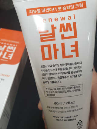 Favorite님이 올린 리뷰 사진 3