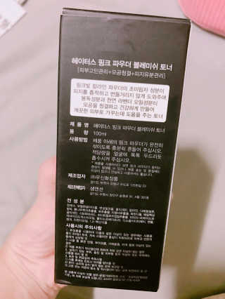 심은지님이 올린 리뷰 사진 3