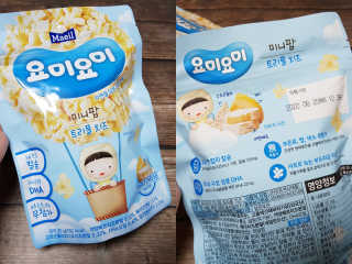 요미요미 미니팝 — 5점을 준 리뷰어가 2019년 12월 올린 사용 사진