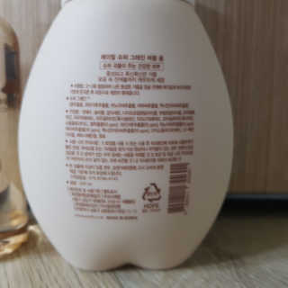 에이밀 슈퍼 그레인 버블 폼 200ml — 4.5점을 준 리뷰어가 2019년 9월 올린 사용 사진