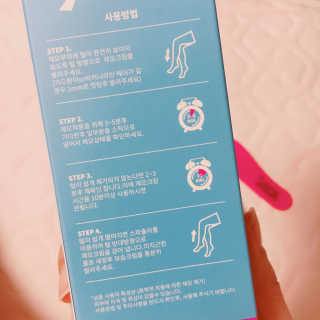 볼매지혜님이 올린 리뷰 사진 3