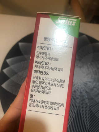 살루스 플로라딕스 액상 철분 앤 비타민 — 5점을 준 리뷰어가 2019년 7월 올린 사용 사진