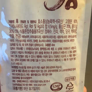 행복하고건강하기님이 올린 리뷰 사진 3