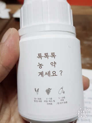 레몬트리님이 올린 리뷰 사진 2