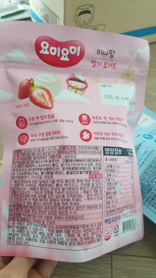 요미요미 미니팝 — 5점을 준 리뷰어가 2019년 12월 올린 사용 사진
