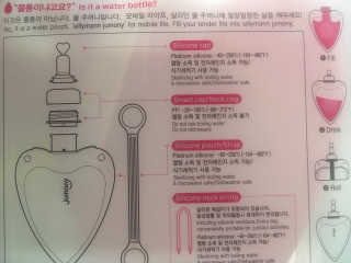 실리만 실리콘 하트 물주머니 250ml WSK 424 — 4.67점을 준 리뷰어가 2018년 4월 올린 사용 사진