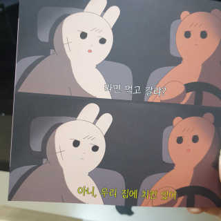 얌야미님이 올린 리뷰 사진 2