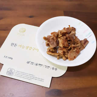 화순집 한돈 마늘생강구이 — 5점을 준 리뷰어가 2019년 1월 올린 사용 사진