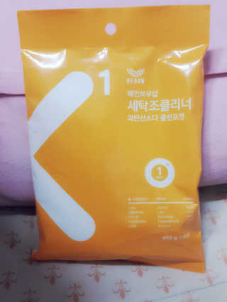 박하정님이 올린 리뷰 사진 1