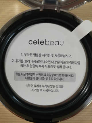 모해님이 올린 리뷰 사진 3