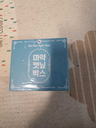 루씨네님이 올린 리뷰 사진 1