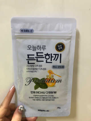 알콩님이 올린 리뷰 사진 3
