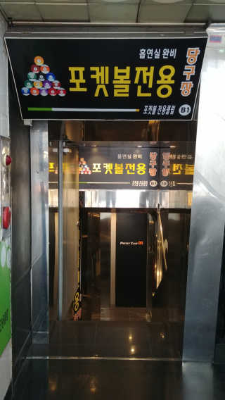 골피골피님이 올린 리뷰 사진 1