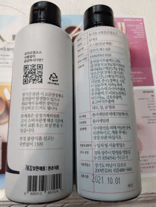 요요랩 요리요정 NO.1 볶음조림소스 420ml — 5점을 준 리뷰어가 2019년 10월 올린 사용 사진