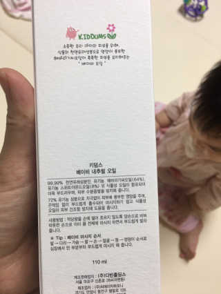 뿌뿌마미님이 올린 리뷰 사진 2