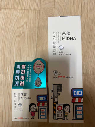 [미다] 쌀뜨물 세범 토너 + 쌀 크림 [지성,모든피부] — 5점을 준 리뷰어가 2019년 12월 올린 사용 사진