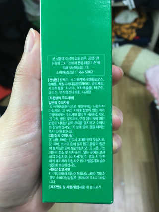 진화님이 올린 리뷰 사진 3