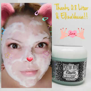 엘리자베카 펩타이드 쓰리디 픽스 엘라스틱 버블 페이셜크림 — 5점을 준 리뷰어가 2019년 1월 올린 사용 사진