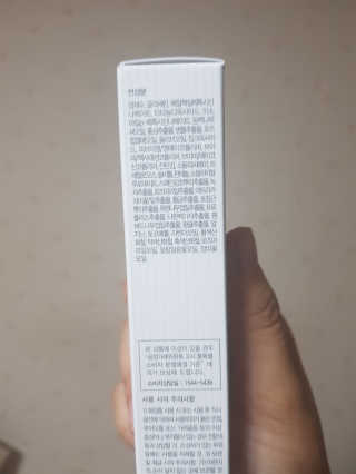[스킨큐어] 산다화 내추럴 매직 비비 크림 — 4점을 준 리뷰어가 2019년 6월 올린 사용 사진
