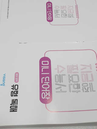 미니재니맘님이 올린 리뷰 사진 3
