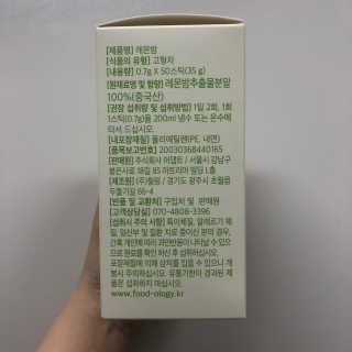 건방지님이 올린 리뷰 사진 3