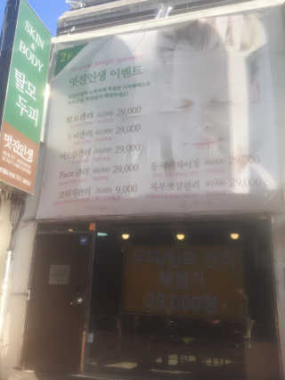 달콤쌉쌀쇼콜라님이 올린 리뷰 사진 4
