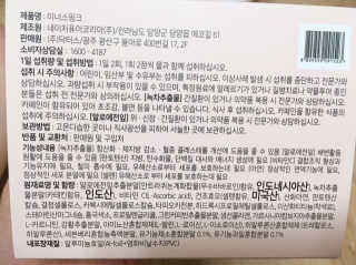이너스코리아 이너스핑크 — 4점을 준 리뷰어가 2019년 9월 올린 사용 사진