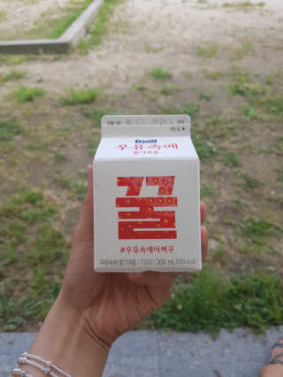 [매일유업] 우유속에 어쩌구_7개 모바일쿠폰 — 5점을 준 리뷰어가 2019년 6월 올린 사용 사진