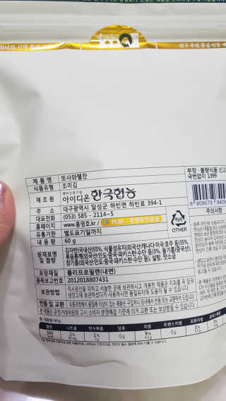 텍폴아주미님이 올린 리뷰 사진 3