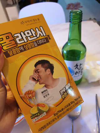황은희님이 올린 리뷰 사진 3