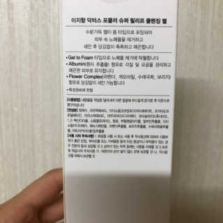 오예님이 올린 리뷰 사진 2