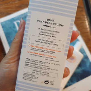 ccoyo님이 올린 리뷰 사진 3