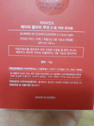 고미일님이 올린 리뷰 사진 2