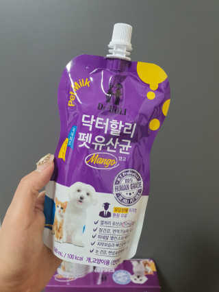닥터할리펫밀크 8종 — 5점을 준 리뷰어가 2020년 1월 올린 사용 사진