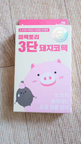 엄마곰꼼지락님이 올린 리뷰 사진 1