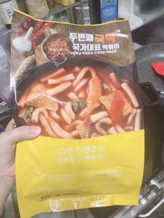 두번째 국떡 국가대표 떡볶이 1팩 + 영미칩 2봉 증정 — 4점을 준 리뷰어가 2019년 2월 올린 사용 사진