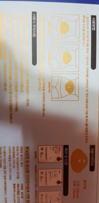 이영실님이 올린 리뷰 사진 2