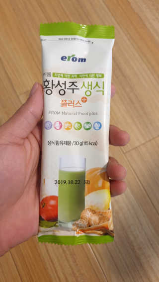 piljael 인스타님이 올린 리뷰 사진 3