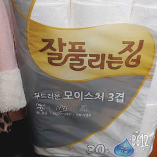 잘풀리는집 부드러운 모이스처 3겹 화장지 30롤 — 5점을 준 리뷰어가 2019년 5월 올린 사용 사진